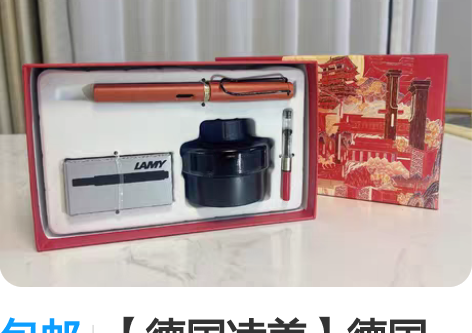 包邮【德国凌美】德国LAMY凌美钢笔狩猎者...