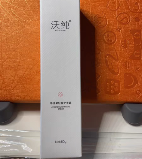 沃纯 WO CHUN 牛油果轻盈护手霜60...