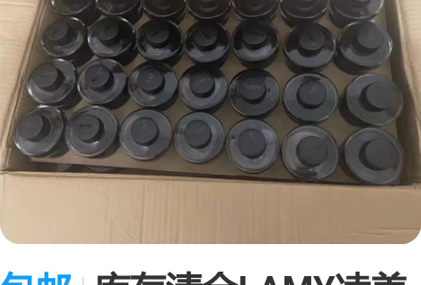 包邮库存清仓LAMY凌美T52墨水 德国正...