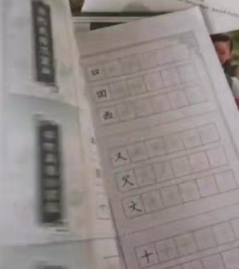 包邮特价处理最美初级+中级，高级+部分硬笔...