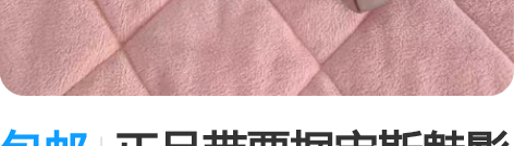 包邮正品带票据宙斯魅影六代24k巨无霸射频...