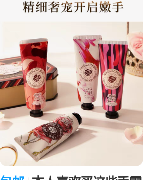 包邮本人喜欢买这些手霜些，家里屯了太多了，...