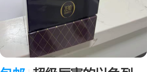 包邮超级厉害的以色列perfection ...