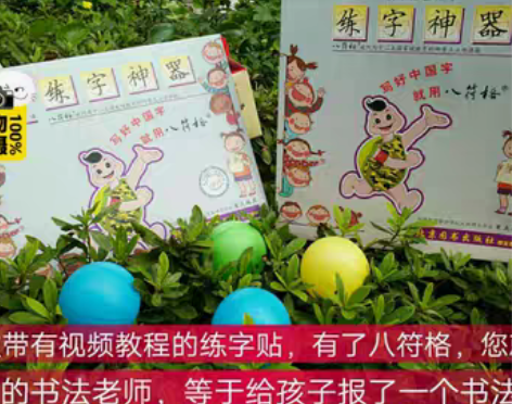 转卖全新的，一个字都没有写，喜欢的联系我，...