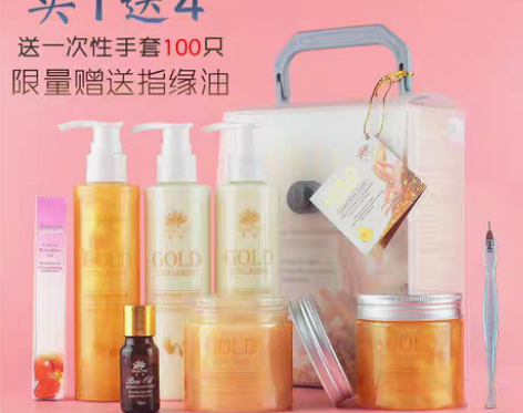 转卖芸迪黄金胶原手部护理护手套装手护手膜磨...