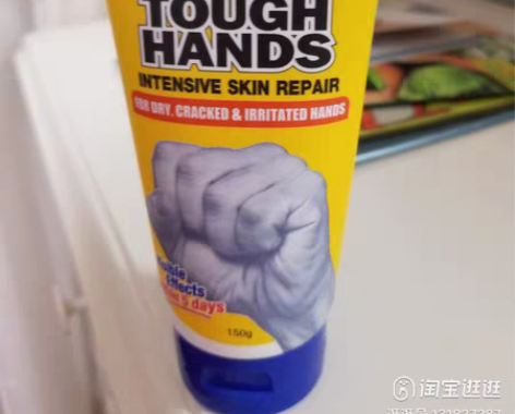 包邮DUIT duit护手霜手膜滋润保湿补...