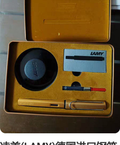 凌美(LAMY)德国进口钢笔墨水礼盒套装 ...