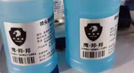 主要用于户外弱溶剂墨水，铜版纸墨水，皮革墨...