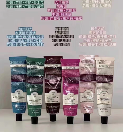 包邮18.9 润培护手霜 分分钟养出漫画手...