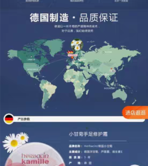 包邮herbacin德国小甘菊 护手霜##...