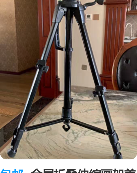 包邮金属折叠伸缩画架美术生专用    画架...