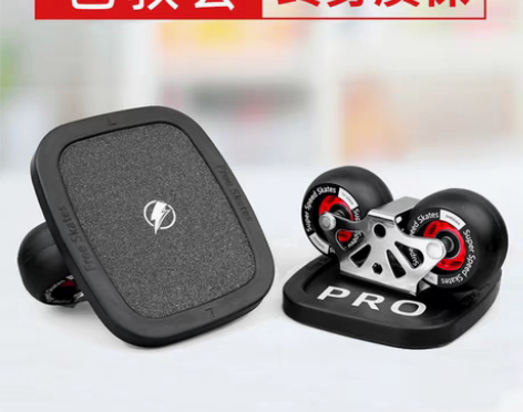 转卖闪行漂移板初学者专业成人儿童通用代步分...