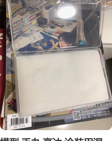 模型 手办 高达 涂装用湿盒 湿盘 保湿盒...