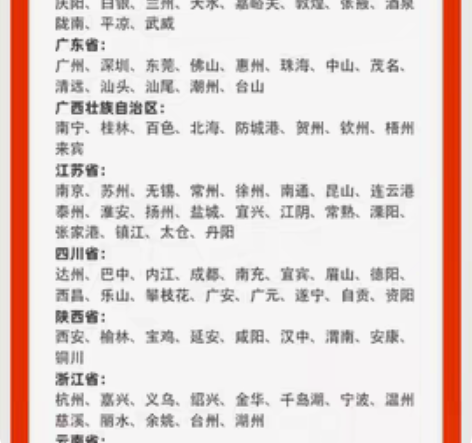 包邮超级优惠神州官方舒适型，朗逸轩逸雷凌等...