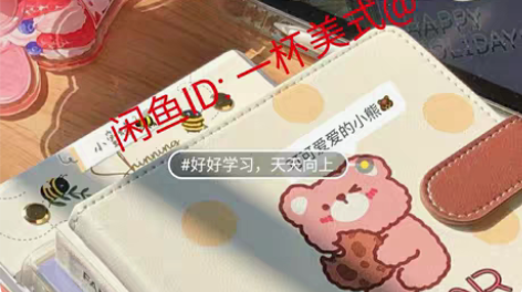包邮考货笔记 高考历史笔记 985大学学姐...