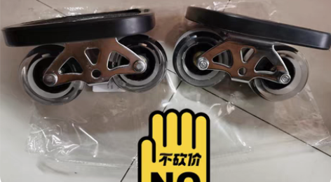 包邮滑板全新148 杭州自提  漂移板初学...