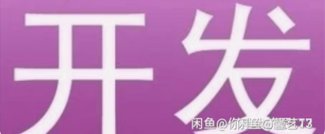 包邮本人软件工程毕业，5年开发经验。做过各...