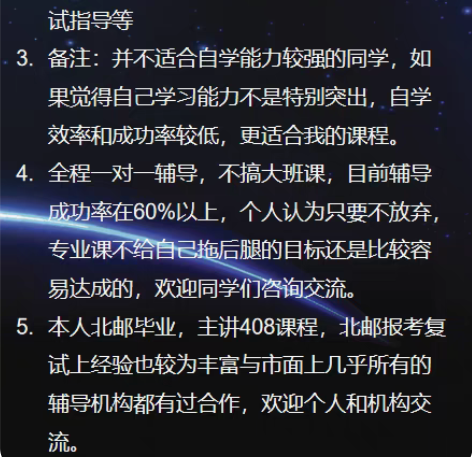408计算机学科专业基础综合 计算机学习交...
