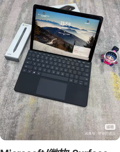 Microsoft/微软 Surface ...