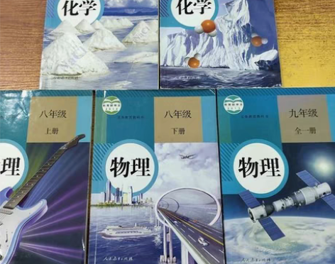 包邮二手人教版 八年级九年级全5册共计5本...