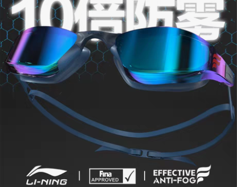 转卖李宁泳镜防水防雾高清竞速比赛男女通用潜...