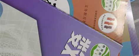 闲置下来的新书，没有用过。 包含九年级下册...