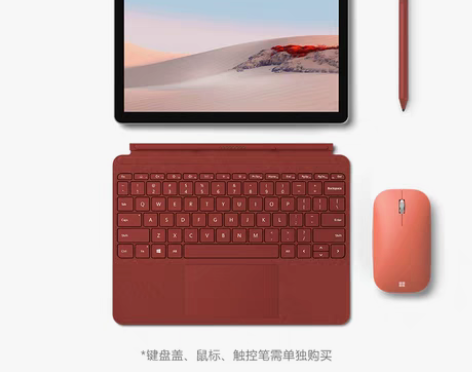 转卖【24期免息套装】Microsoft/...