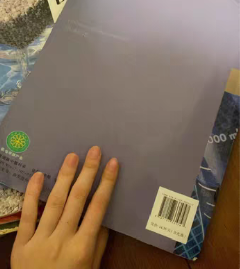 高中新版必修的书 人教版重庆地区的书本 高...