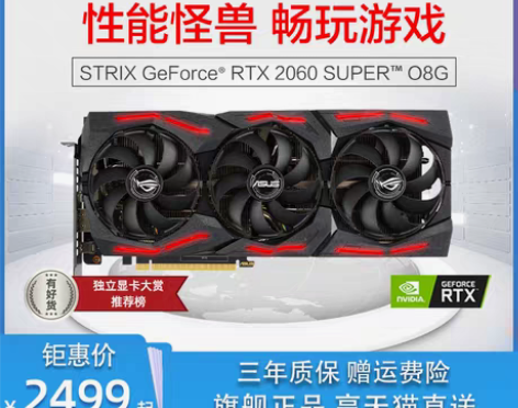 转卖【活动价】【12期免息】Asus/华硕...