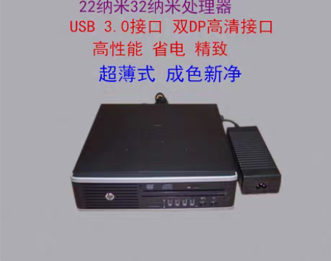 转卖HP迷你电脑，办公，游戏工作室皆可用，...