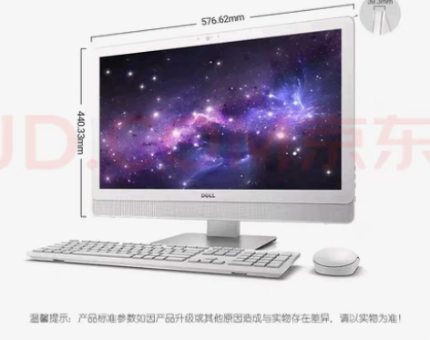 包邮戴尔(DELL)灵越AIO 3464 ...