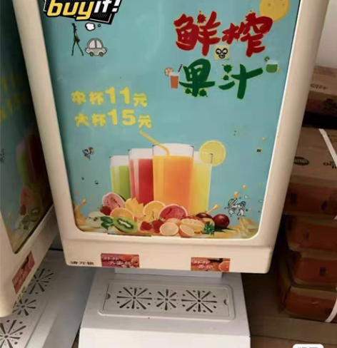 利奥冷饮机，仓库到期便宜出，直饮袋装酸奶冷...