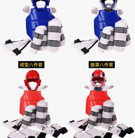 跆拳道护具男女护具,8件套,就是打开看了看...