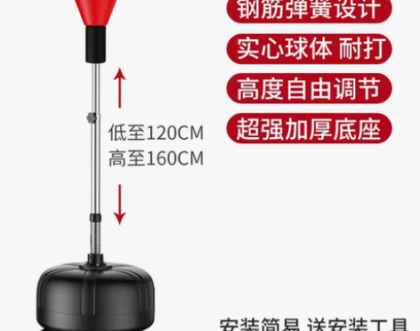 转卖拳击速度球反应靶躲闪散打训练器材发泄球...