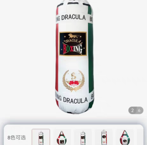 DRACULA加厚超纤拳击沙袋吊式悬挂泰拳...