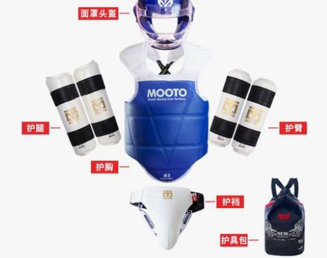 转卖新款比赛正品MOOTO跆拳道护具五件套...