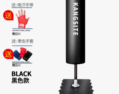 转卖99新拳击沙袋立式，因搬家出售，不讲价...