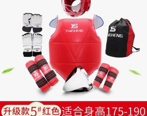 包邮银盛跆拳道护具全套儿童五八件套实战跆拳...