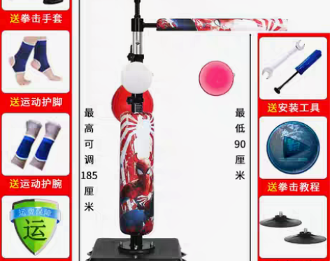 转卖拳击反应靶旋转拳击训练器材儿童成人沙袋...