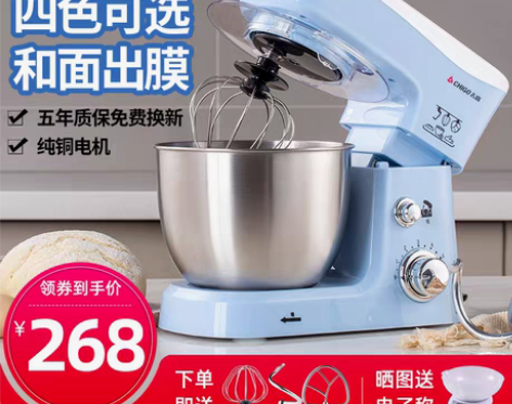 转卖志高厨师机家用小型和面机台式多功能全自...