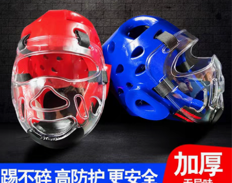 转卖跆拳道护具头盔面罩护脸护面帽子拳击散打...