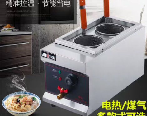 转卖艾敏台式电热煮面炉商用电煮面锅不锈钢2...