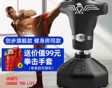 转卖沙袋拳击家用人形立式不倒翁假人沙包儿童...