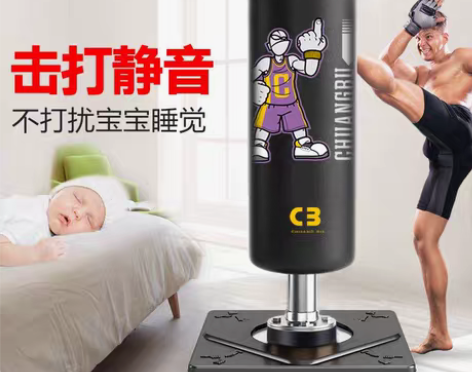 转卖【焕新价】拳击沙袋散打立式吊式家用成人...