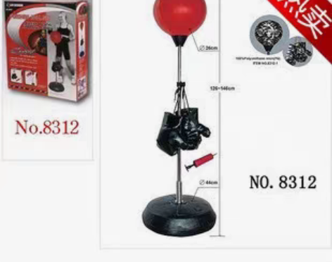 转卖厂家授权正品杰之8312儿童成人拳击速...