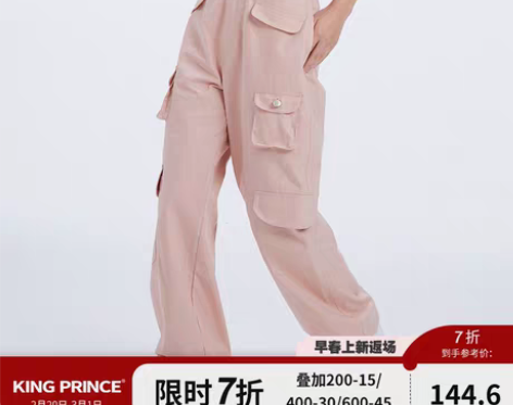 转卖King+Prince潮牌裤子男女春秋...