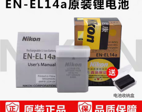 转卖尼康EN-EL14a 14A D560...