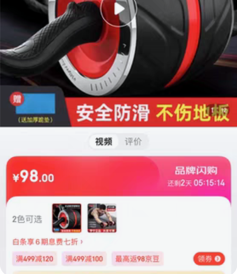 李宁 健腹轮 家用，有跪垫，江浙沪包邮 感...