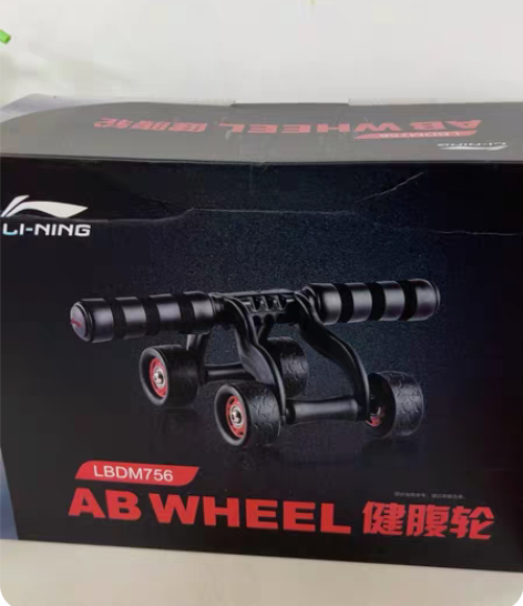 包邮李宁  健腹轮 全新 健身达人必备 居...