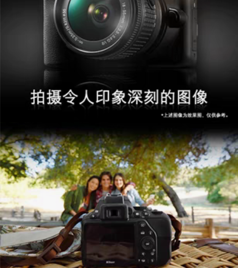 包邮全新国行正品，尼康 D3500，18-...